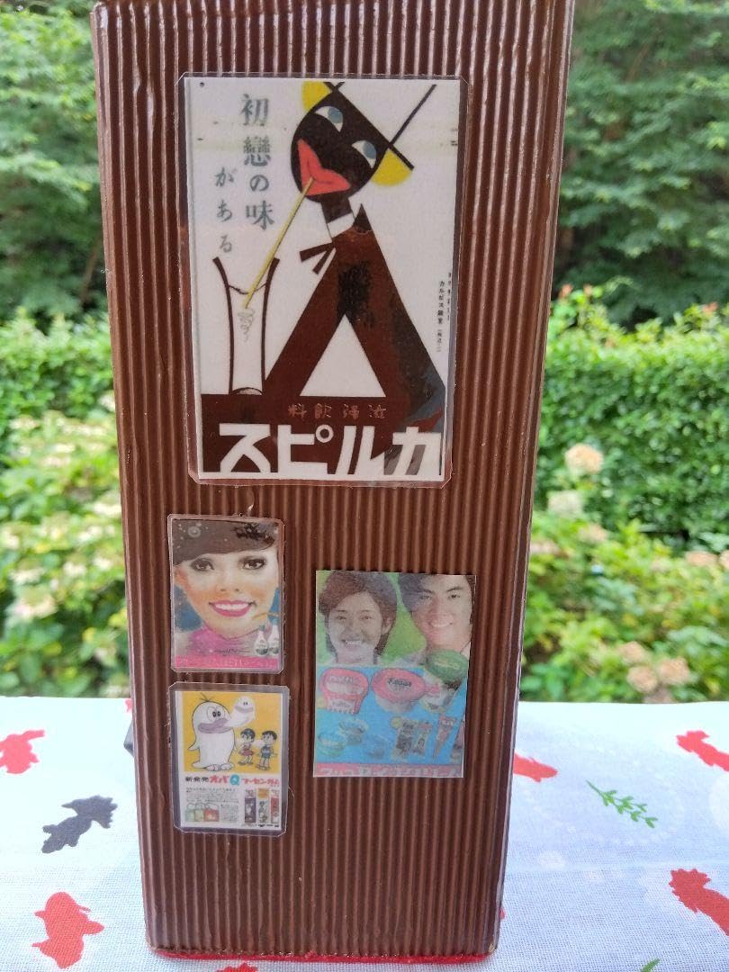 Amazon.co.jp: 昭和レトロ自動販売機 トーストサンドジオラマ 自販機